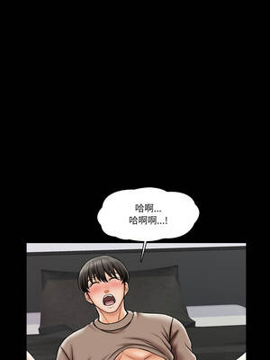 夢幻家教 23-24話_23_07