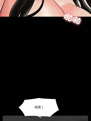 夢幻家教 23-24話_23_11