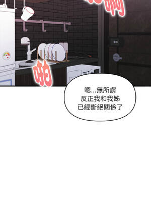 遲來的叛逆 23-24話_23_08