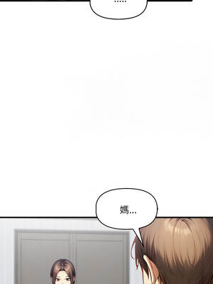 遲來的叛逆 23-24話_23_12
