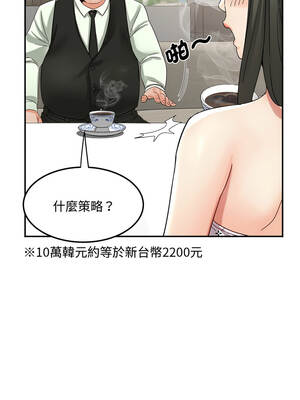 小吃攤的火辣老闆娘 23-24話_23_04
