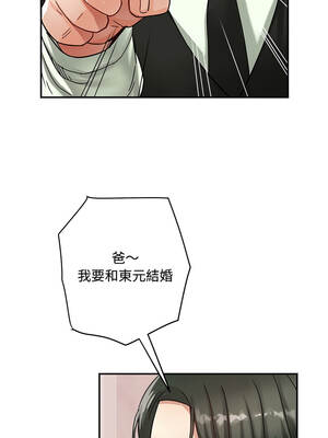 小吃攤的火辣老闆娘 23-24話_23_05