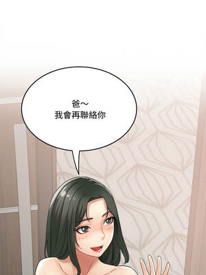 小吃攤的火辣老闆娘 23-24話_23_07