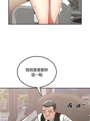 小吃攤的火辣老闆娘 23-24話_23_10