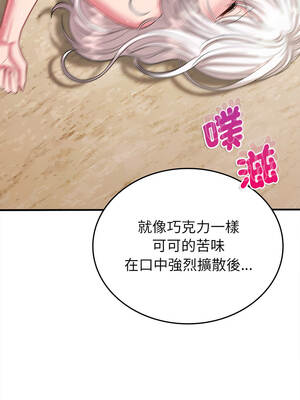 不一樣的甜點 19-20話_19_03