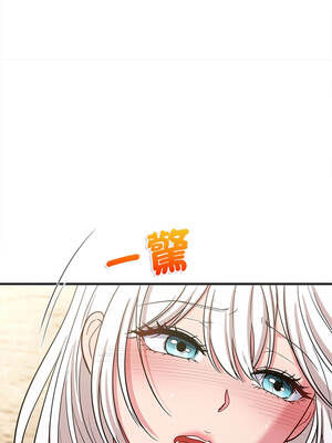 不一樣的甜點 19-20話_19_04