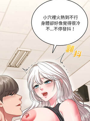 不一樣的甜點 19-20話_19_10