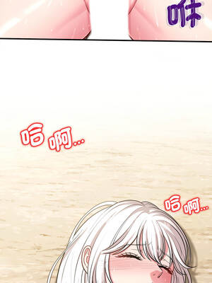 不一樣的甜點 19-20話_19_11