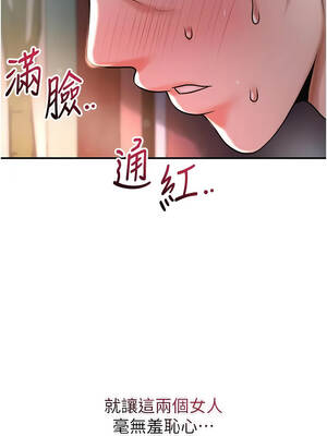 花容濕色：取花點 122-123話_122_01