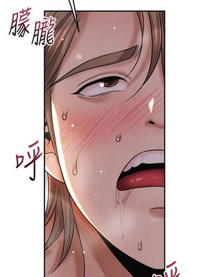 花容濕色：取花點 122-123話_122_05