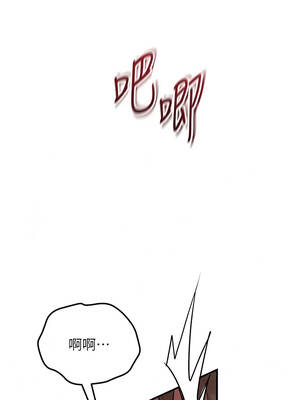 花容濕色：取花點 122-123話_122_06