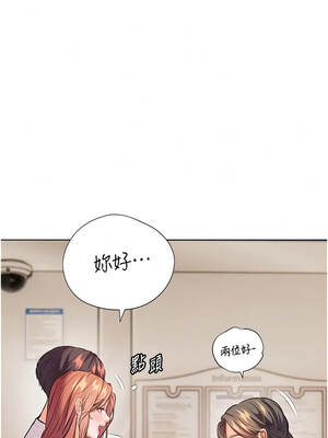 老師的親密指導 118-119話_118_04