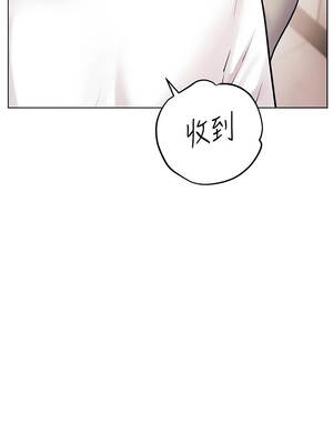 老師的親密指導 118-119話_118_05