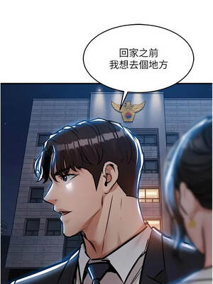 衣錦還鄉 65-66話_66_12