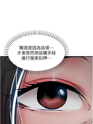 衣錦還鄉 65-66話_66_15