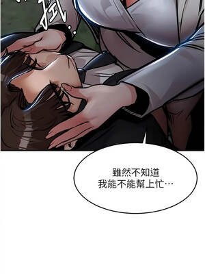 衣錦還鄉 65-66話_66_16