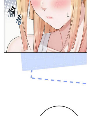 校園成人禮 56-57話_56_03