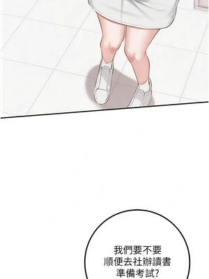 校園成人禮 56-57話_56_04