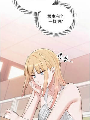 校園成人禮 56-57話_56_06