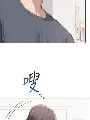 校園成人禮 56-57話_56_08