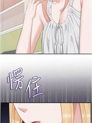 校園成人禮 56-57話_56_09