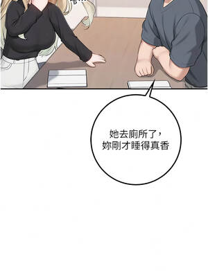 校園成人禮 56-57話_56_11