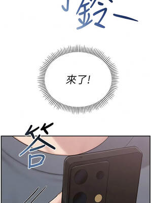 校園成人禮 56-57話_56_12