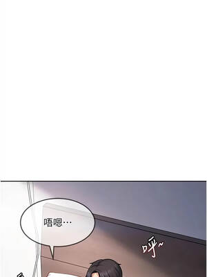太妹硬闖成人界 51-52話_51_03