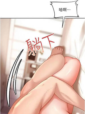 太妹硬闖成人界 51-52話_51_01