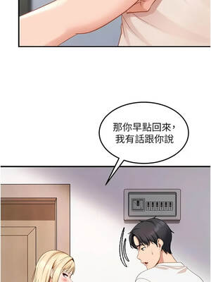 太妹硬闖成人界 51-52話_51_06