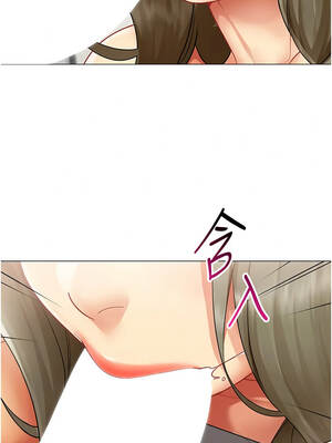 女同事太犯規 45-46話_45_04