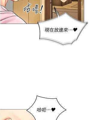 女同事太犯規 45-46話_45_06