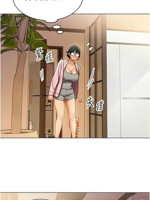 女同事太犯規 45-46話_45_10