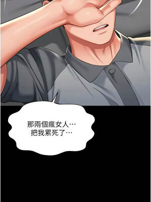 越線諮詢 41-42話_41_05