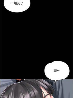 越線諮詢 41-42話_41_06
