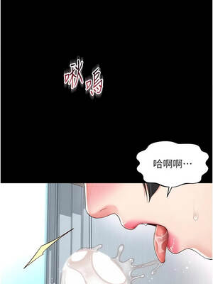 越線諮詢 41-42話_41_10
