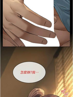 義父 37-38話_37_02