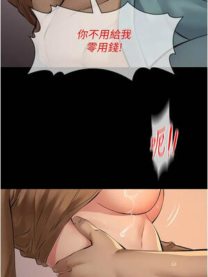 義父 37-38話_37_05