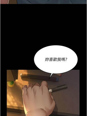 義父 37-38話_37_07