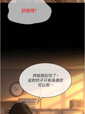 義父 37-38話_37_10