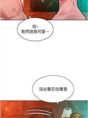 她們的最愛.ZIP 24-25話_24_02
