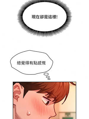 她們的最愛.ZIP 24-25話_24_03