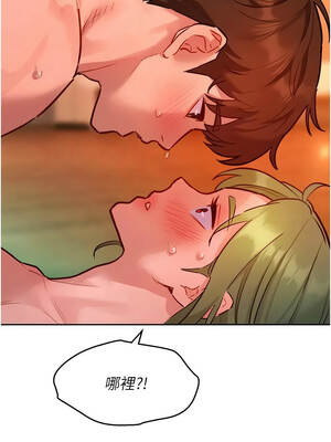 她們的最愛.ZIP 24-25話_24_08
