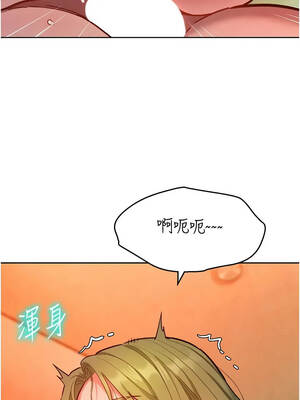 她們的最愛.ZIP 24-25話_24_10