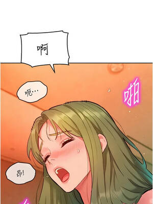 她們的最愛.ZIP 24-25話_24_12
