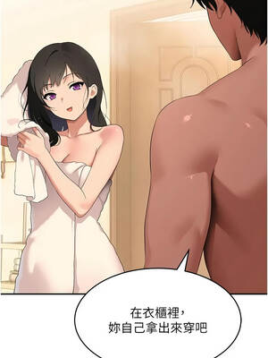 斯文壞貓貓 19-20話_19_01