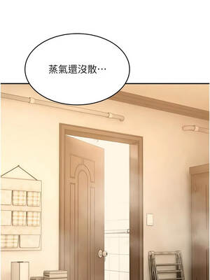 斯文壞貓貓 19-20話_19_02