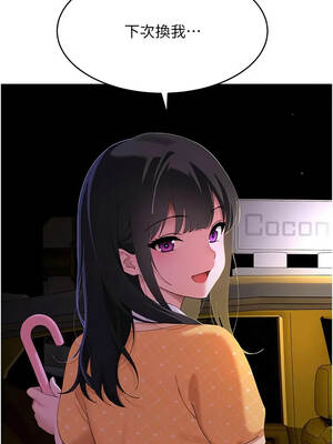 斯文壞貓貓 19-20話_19_10