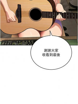斯文壞貓貓 19-20話_19_11