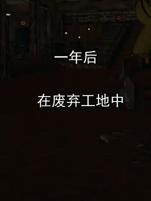 小鬼催眠王02_002